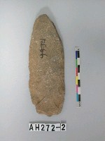 藏品(打製石斧)的圖片